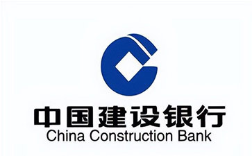 上海建设银行信用贷款需要什么条件？建行信贷办理流程和注意事项！