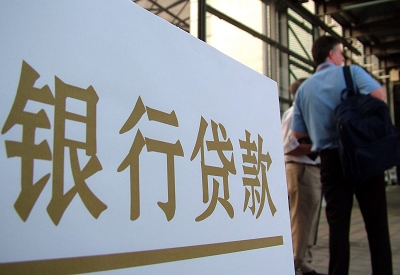 上海个人信用贷款额度能贷多少？主要看什么方面？